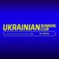 Ukrainian Running Club Porto